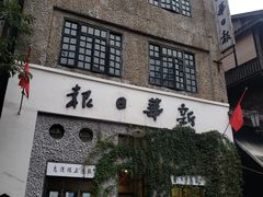 -两江国际影视城