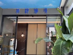 -天津大学·四十二斋餐厅