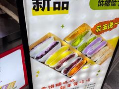 -张果佬年糕卷(科巷店)