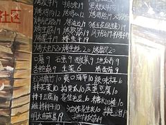 -胡同泥炉烤肉(总店)