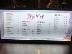 -都可手作(学士街手作店)