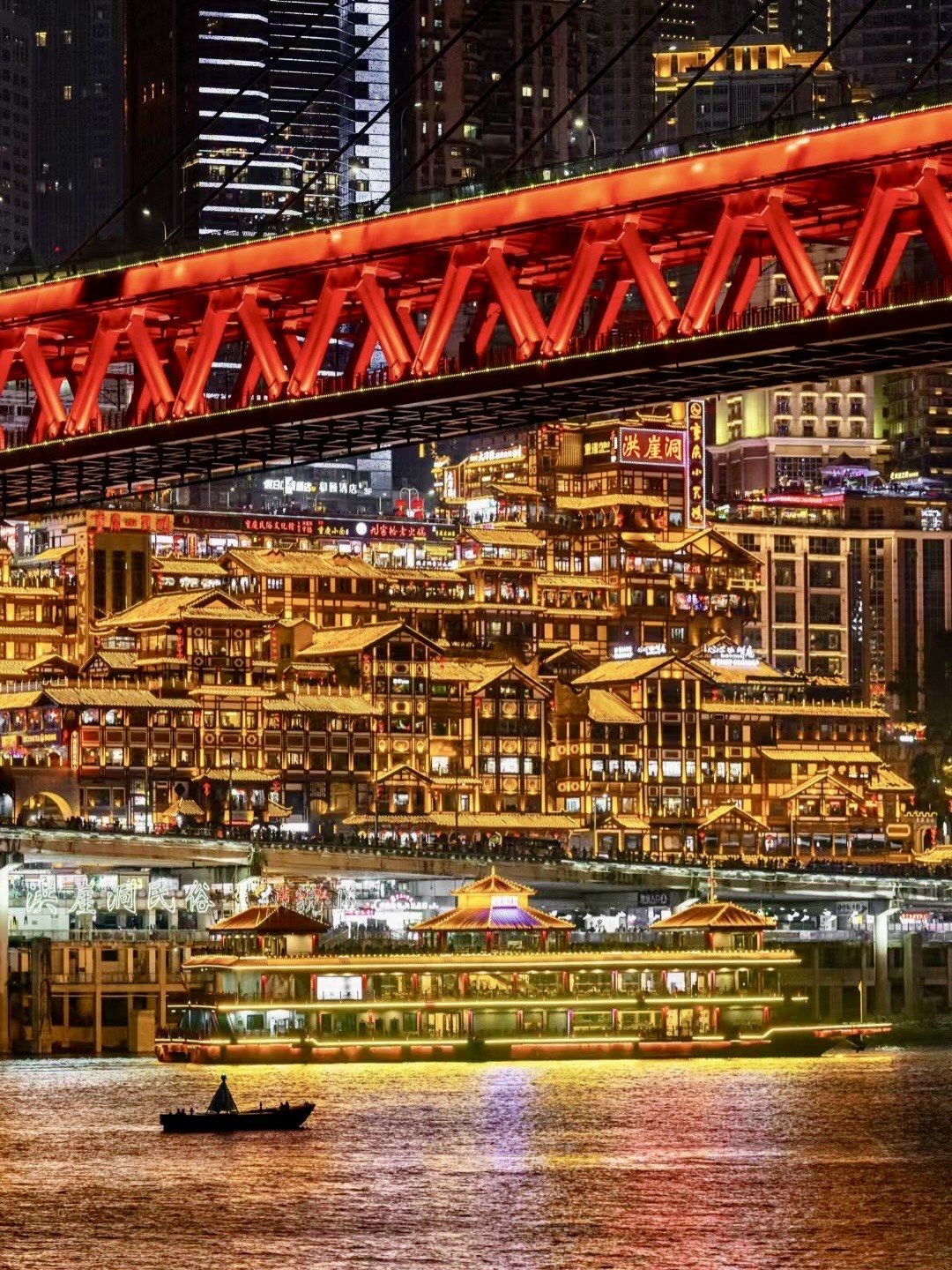 我妈喊我来洪崖洞进货了!