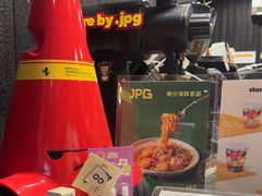 -JPG canteen(广州寺右公馆店)