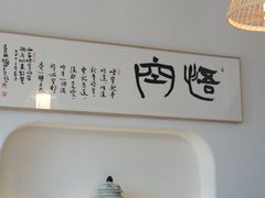 -悟空山宿陨石私汤温泉酒店(神舟大道地铁站店)