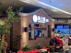 -闽上鲜·福建菜(龙湖滨江天街店)