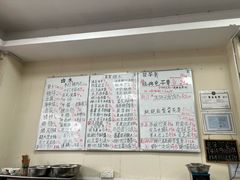 -六姑龟苓膏糖水卤水店