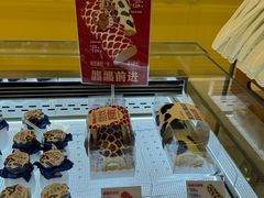 -红星前进面包牛奶公司(君太店)