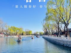 -什刹海
