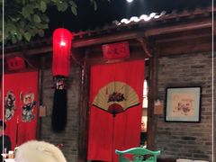 -北平食府(马鞍山路店)