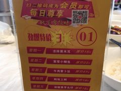 -蓉九•三十年品牌(武陵阁店)