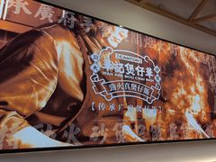 -华记煲仔华·煲仔饭(市桥易发店)
