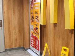 门面-麦当劳(咸阳人民路店)