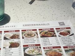 -新宝餐厅(流塘店)