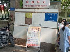 -重庆医科大学附属第一医院(本部)