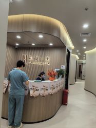 -和颜一美轻医美连锁