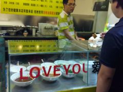 -国足臭豆腐(明瓦廊店)