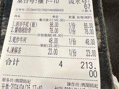 -妈阁铭记澳葡美食
