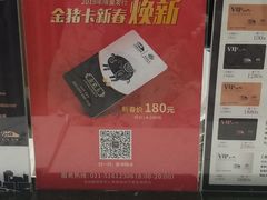-南京南站高铁商务座休息室