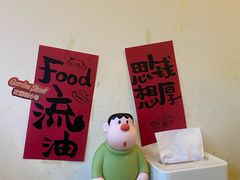 -花园街6号(千禧店)