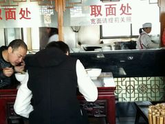 -美味斋(西北街店)