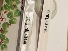 -梅丘·寿司の美登利(银座店)
