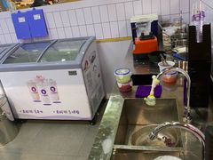 -一只酸奶牛(水晶城店)