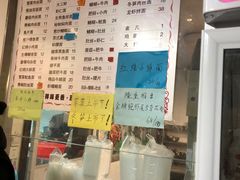 -爱家面馆(常州总店)