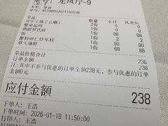 -梅龙镇酒家(南京西路总店)
