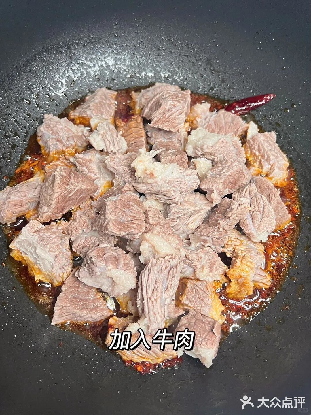 巨下饭的家庭版红烧牛肉配方