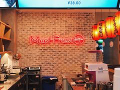 -鲜芋仙(国和店)