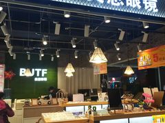 -BUTF美惠眼镜(天通苑万优汇店)