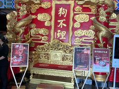 -狗不理(水上北路旗舰店)