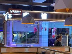 -古乐牛香·鲜牛肉自助火锅(南京总店)