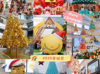2020，又到一年圣诞季