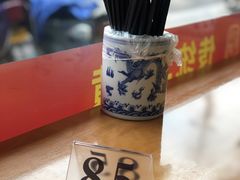 -裕兴记·三虾面(西北街总店)