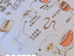 -咖法森林·咖啡  酒吧(天河店)