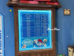 -蓝精灵乐园·世茂精灵之城主题乐园