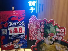 -滇铺子(欣都龙城店)