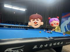 -大鲁阁保龄球(苏州园区店)