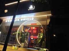 -明治屋(二十三年洪化桥店)