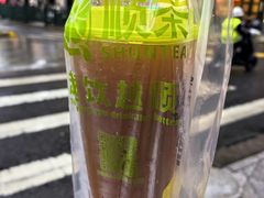 -鹅簋(顺德总店)