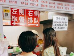 -辽B·小串(总店)