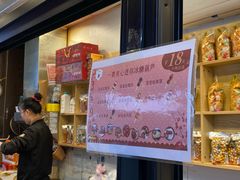 -一栗·新鲜零食炒货(太原街沃尔玛店)