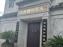-小河直街历史文化街区