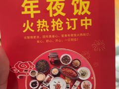 -京味斋·烤鸭·北京菜(安贞店)
