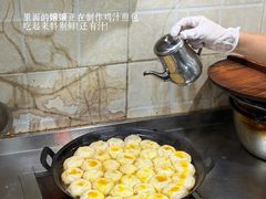 -老来福·非遗酸汤兔(凯旋路店)