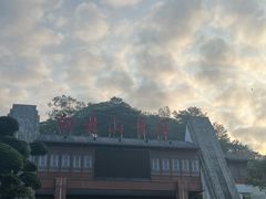 -白云山风景名胜区