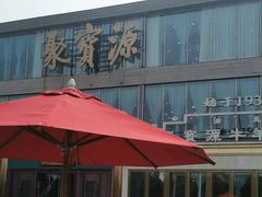 -开饭群岛