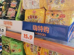 -嗨特购HitGoo(西站食宝街店)