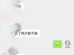 -南汇水蜜桃采摘(大团店)